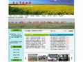 吴江农业信息网首页缩略图