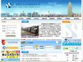 杭州市萧山公共交通有限公司首页缩略图
