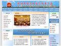 徐州市经济贸易委员会首页缩略图