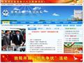 徐州市第一人民医院首页缩略图