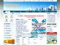 余杭房产信息网首页缩略图