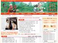 镇巴县政府网首页缩略图