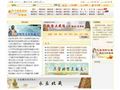 中国佛教网首页缩略图