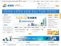 中国建筑劳务交易网首页缩略图