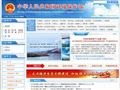 中华人民共和国环境保护部首页缩略图