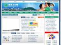 镇海卫生网首页缩略图