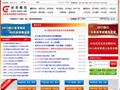 杭州光华公务员考试研究培训中心首页缩略图