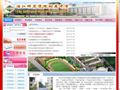 湛江师范学院附属中学首页缩略图