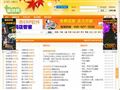 重庆正大恒领网络科技有限公司首页缩略图
