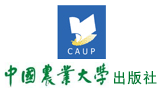 中国农业大学出版社有限责任公司首页缩略图