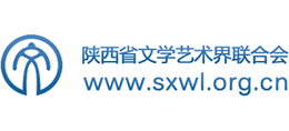 陕西省文学艺术界联合会首页缩略图