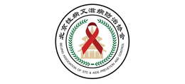 北京性病艾滋病防治协会