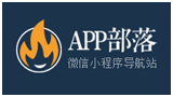 APP部落