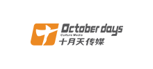 北京十月天文化传媒有限公司