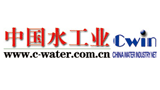 中国水工业网首页缩略图