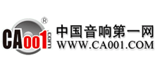 CA001中国音响第一网
