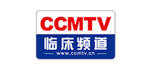 CCMTV临床频道首页缩略图