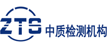 深圳市中质标准检测技术有限公司首页缩略图