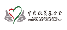 中国扶贫基金会首页缩略图
