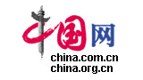 中国网首页缩略图