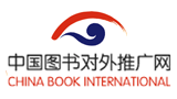 中国图书对外推广网首页缩略图