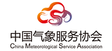 中国气象服务协会首页缩略图