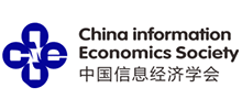 中国信息经济学会首页缩略图