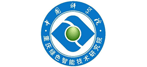 中国科学院重庆绿色智能技术研究院