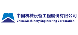 中国机械设备工程股份有限公司首页缩略图