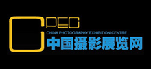 中国摄影展览网