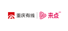 重庆有线电视网络股份有限公司