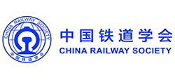 中国铁道学会