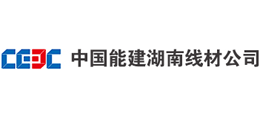 湖南省电力线路器材公司首页缩略图
