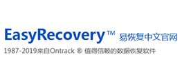 EasyRecovery TM （易恢复中国）