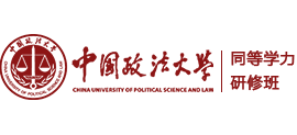 中国政法大学研究生院首页缩略图