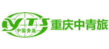 重庆中国青年旅行社有限公司首页缩略图