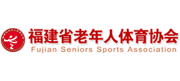 福建省老年人体育协会首页缩略图
