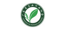 广东省茶业行业协会首页缩略图