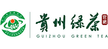 贵州省绿茶品牌发展促进会