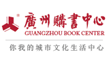 广州购书中心有限公司首页缩略图