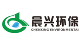 广州晨兴环保科技有限公司首页缩略图
