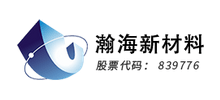 安徽省瀚海新材料股份有限公司首页缩略图