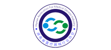 湖南省医疗器械行业协会（HAMDI）首页缩略图