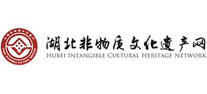湖北省非物质文化遗产网首页缩略图
