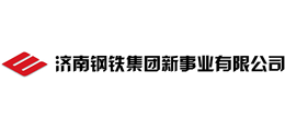 济南钢铁集团新事业有限公司首页缩略图