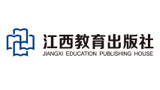 江西教育出版社