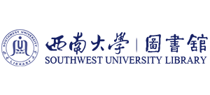 西南大学图书馆