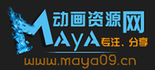 Maya动画资源网