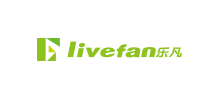 乐凡（Livefan）信息科技有限公司