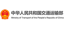 中华人民共和国交通运输部首页缩略图